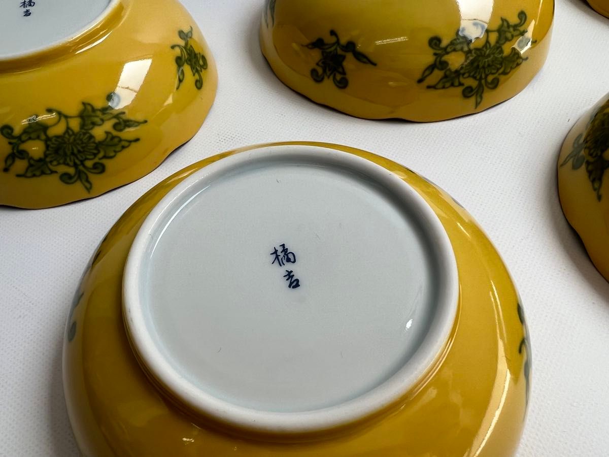 たち吉 黄地輪花 取り鉢揃 食器 橘吉|Yahoo!フリマ(旧PayPay たち吉 黄地輪花 取り鉢揃 食器 橘吉|Yahoo!フリマ(旧PayPay