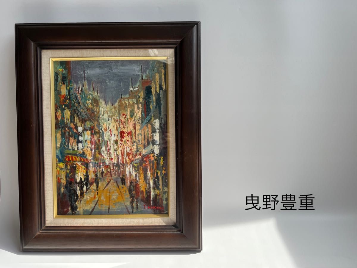 曳野豊重 T HIKINO 油絵 アート 絵画|Yahoo!フリマ(旧PayPay 曳野豊重 T HIKINO 油絵 アート 絵画|Yahoo!フリマ(旧PayPay