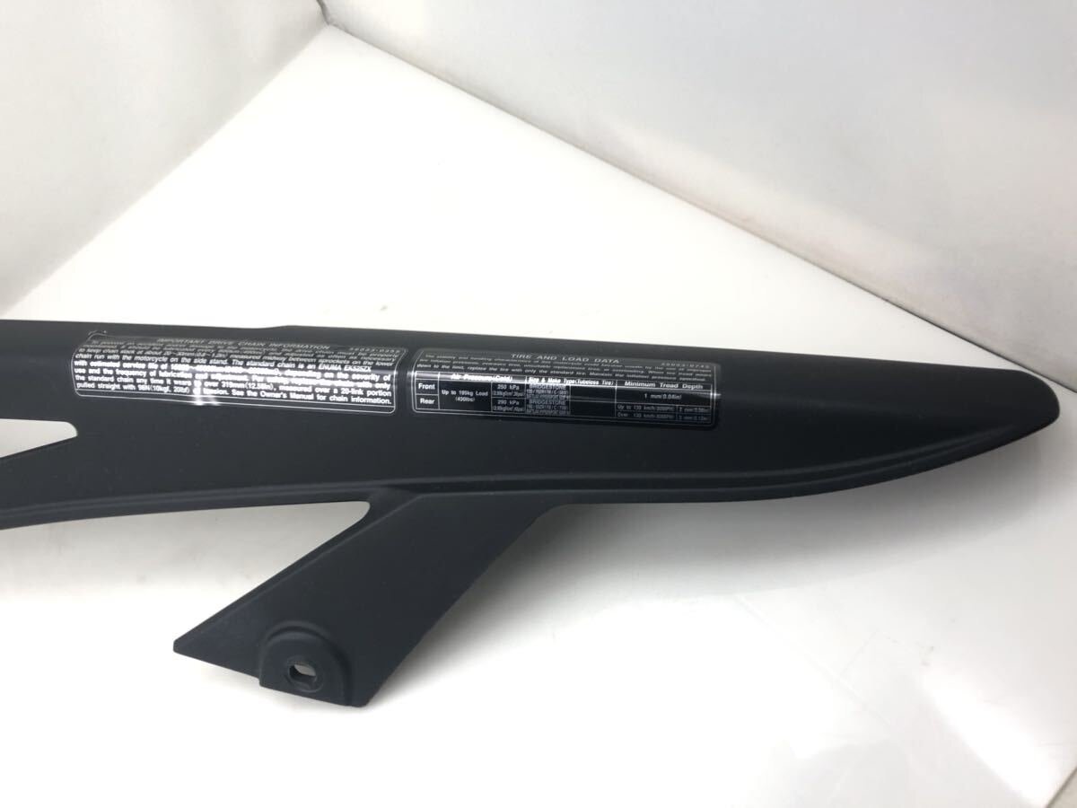 Kawasaki カワサキ 純正 チェーンカバー チェーンケース チェーンガード 刻印 36014-0029 中古 バイク 部品 着払い発送_画像3