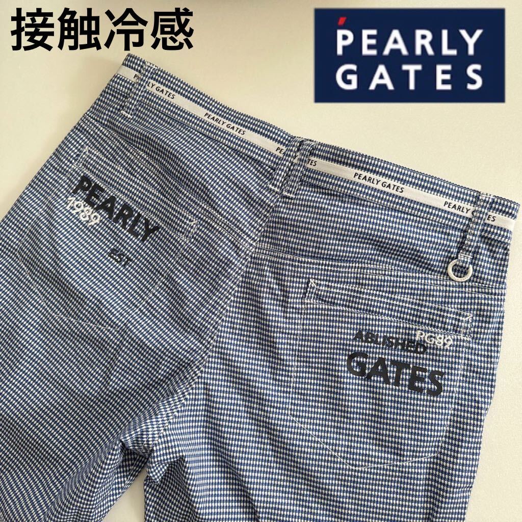 6/XL 新品/パーリーゲイツ/PEARLY GATES/春夏/高機能/ストレッチハーフパンツ/ゴルフパンツ/接触冷感/UVカット/汚れ防止/ブルー系の画像1