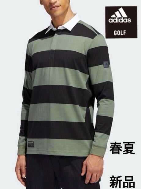 Lサイズ 新品定価12100円 adidas golf アディダス ゴルフ メンズ 春夏 ADICROSS 長袖ラグビーシャツ 長袖ポロシャツ ゴルフシャツの画像1