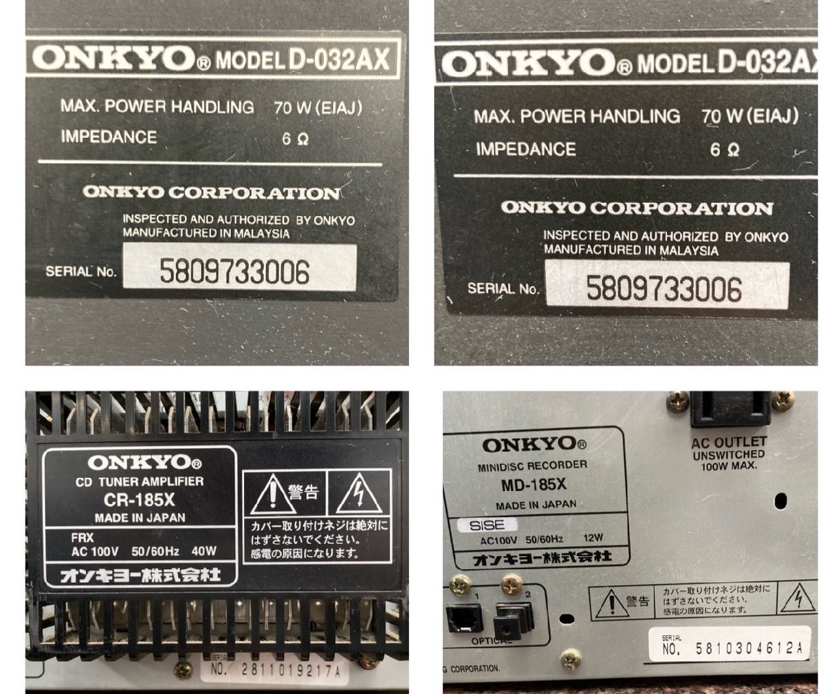 P1542☆【ジャンク】ONKYO オンキョー CR-185X/MD-185X/D-032AX スピーカーペア ミニコンポの画像9