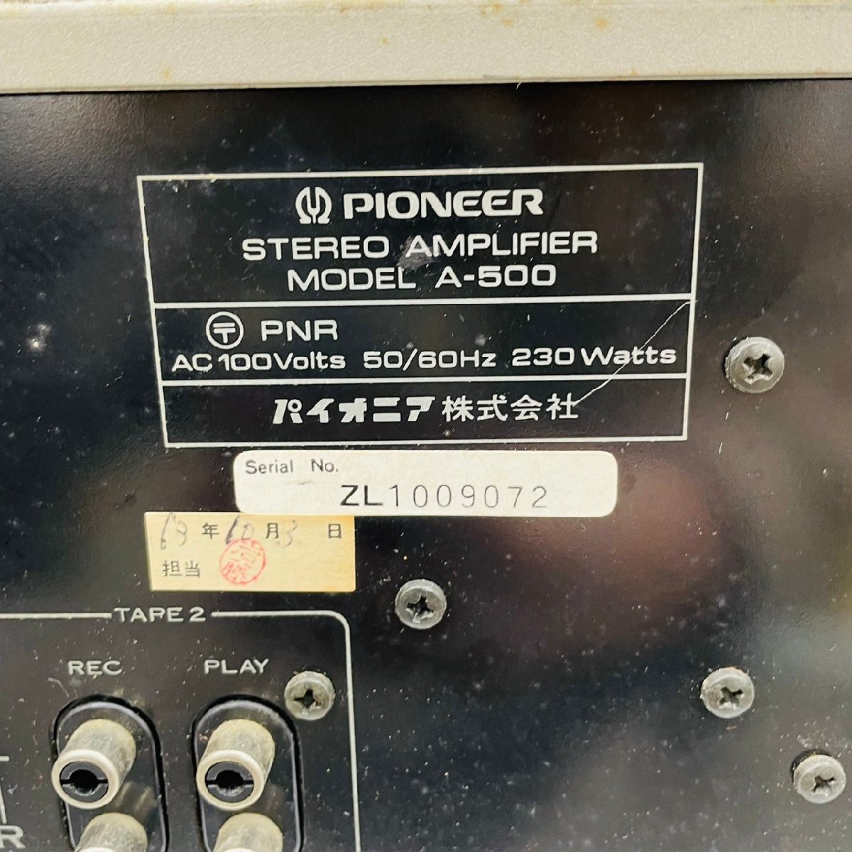 P1653☆【ジャンク】PIONEER パイオニア A-500 プリメインアンプ_画像6