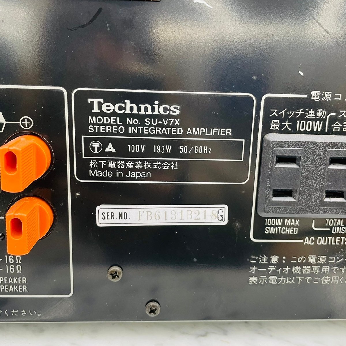 P1714☆【ジャンク】Technics テクニクス SU-V7X プリメインアンプの画像6