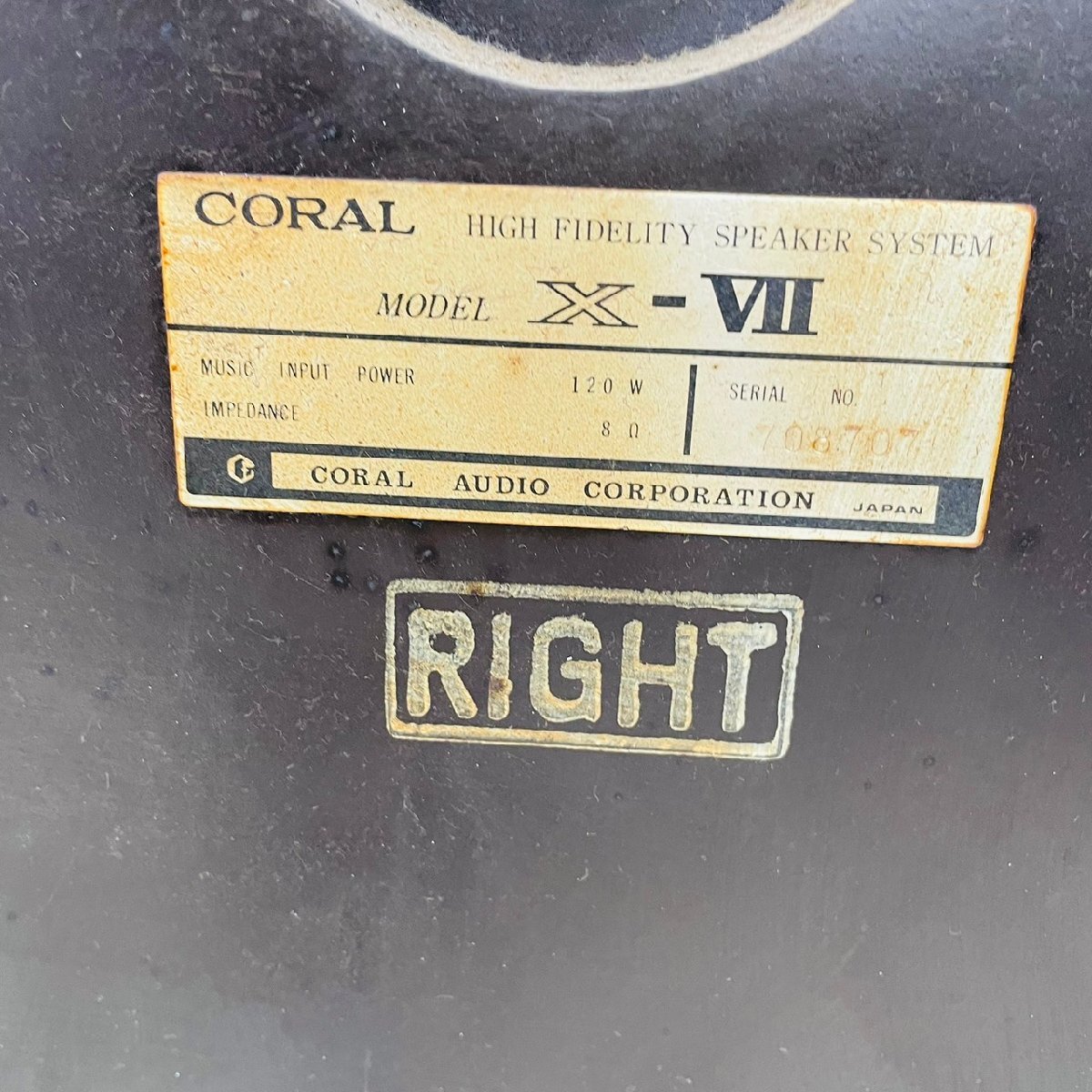 P1742☆【中古】【2個口】CORAL コーラル X-VII スピーカーペア