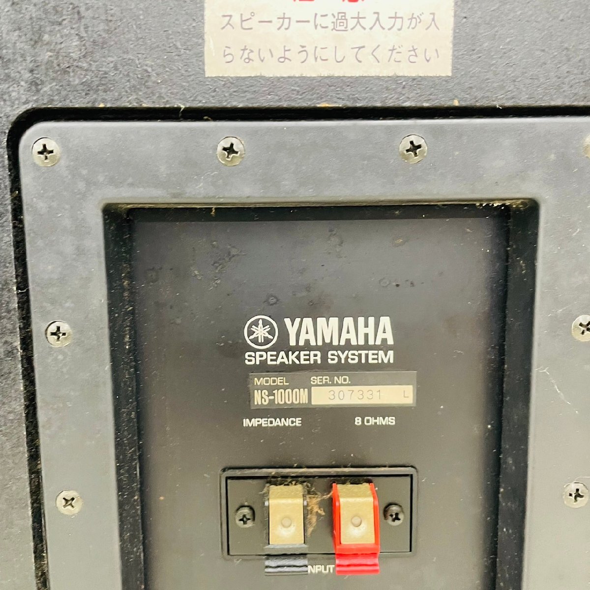 P1748☆【中古】【2個口】YAMAHA NS-1000M ヤマハ スピーカーペア