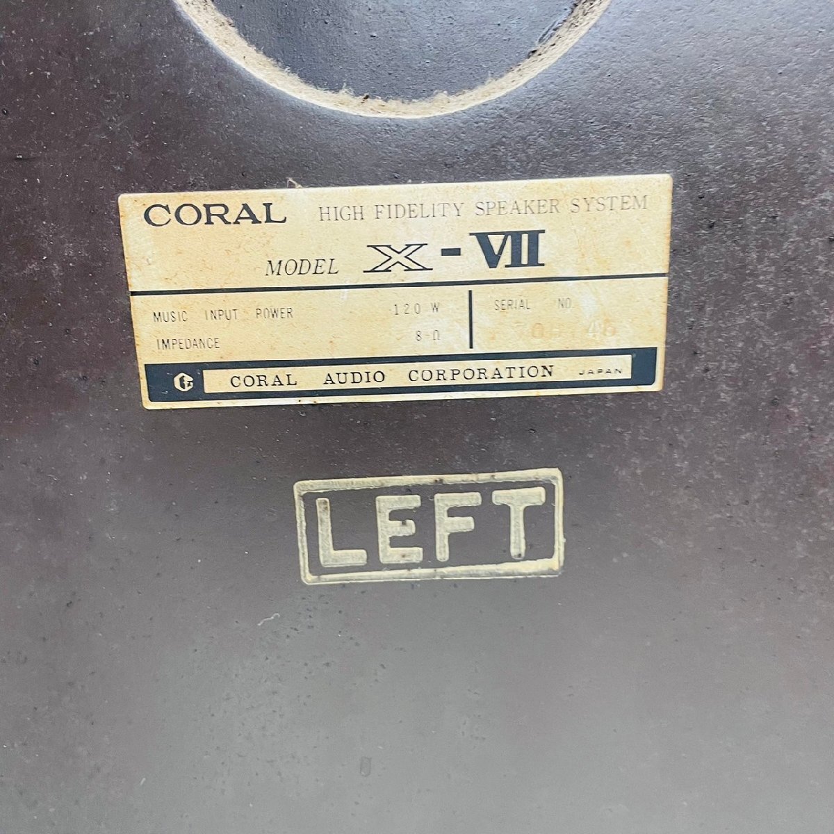 P1742☆【中古】【2個口】CORAL コーラル X-VII スピーカーペアの画像9