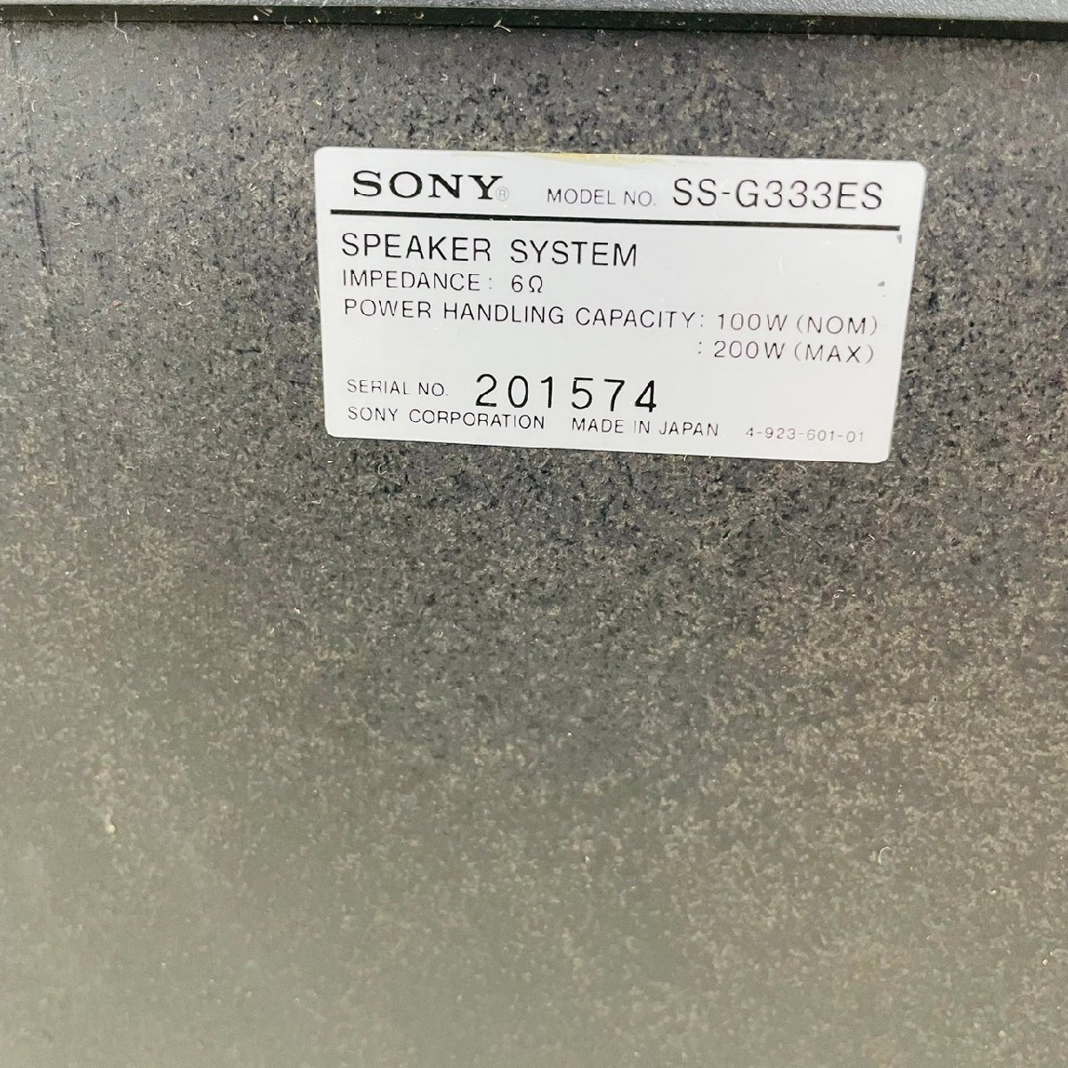 P1744☆【中古】【2個口】SONY ソニーSS-G333ES スピーカーペアの画像8