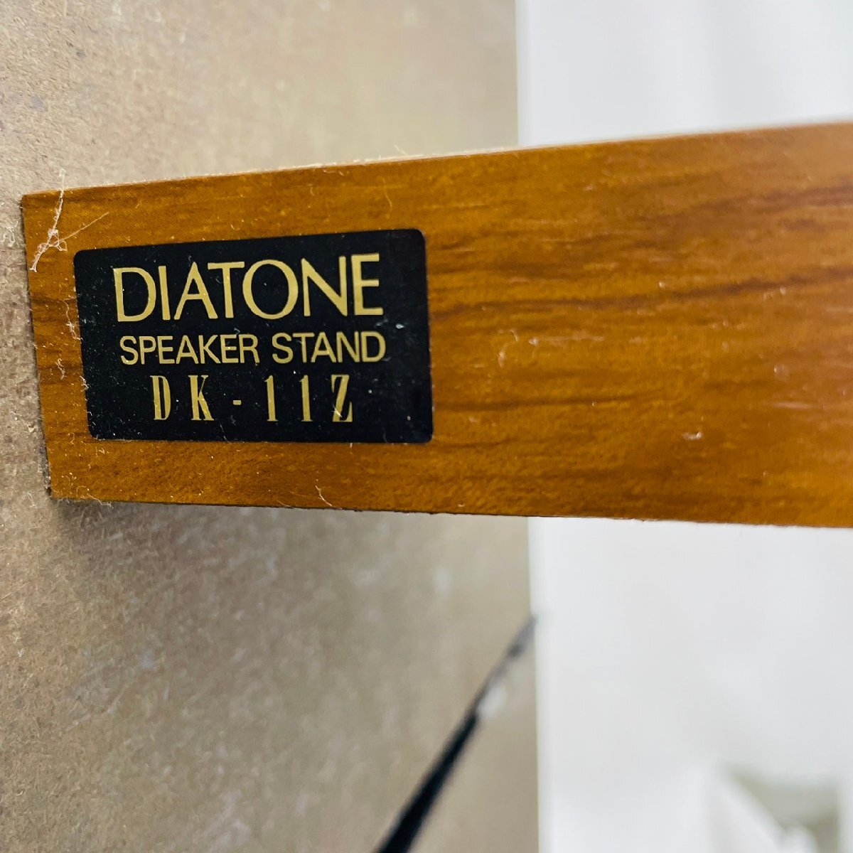 P1758☆【中古】DIATONE ダイヤトーン DK-11Z スピーカースタンドの画像7