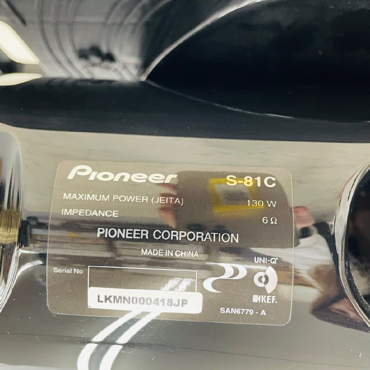 P1782☆【中古】Pioneer パイオニア スピーカー S-81Cの画像7