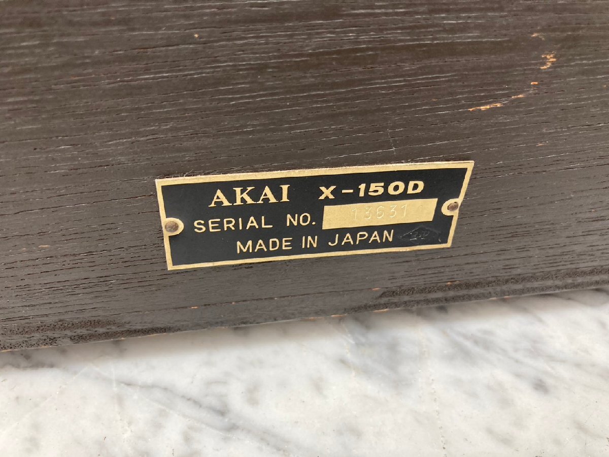 P1762*[ present condition goods ]AKAI Akai X-150D open reel deck 