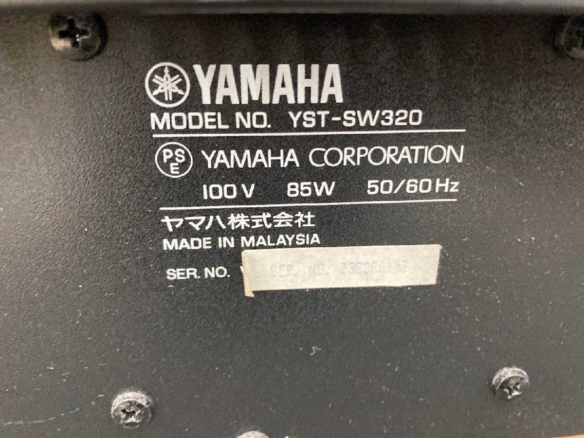 P1761☆【ジャンク】YAMAHA ヤマハ YST-SW320 サブウーファー_画像6