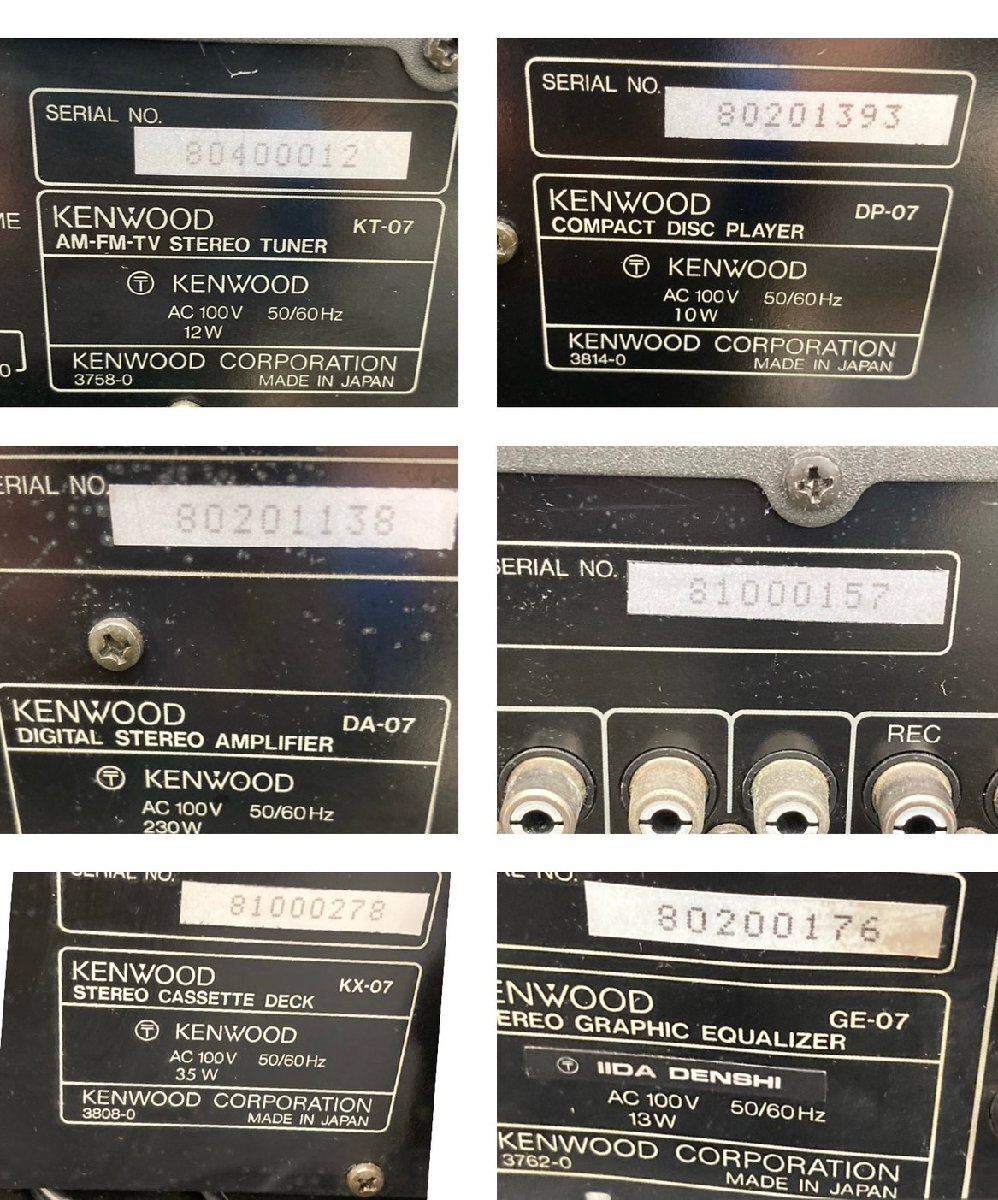 P827☆【中古】KENWOOD ケンウッド KT-07/GE-07/DC-07/DA-07/DP-07/KX-07 チューナー CDプレイヤー カセットデッキ イコライザーの画像6