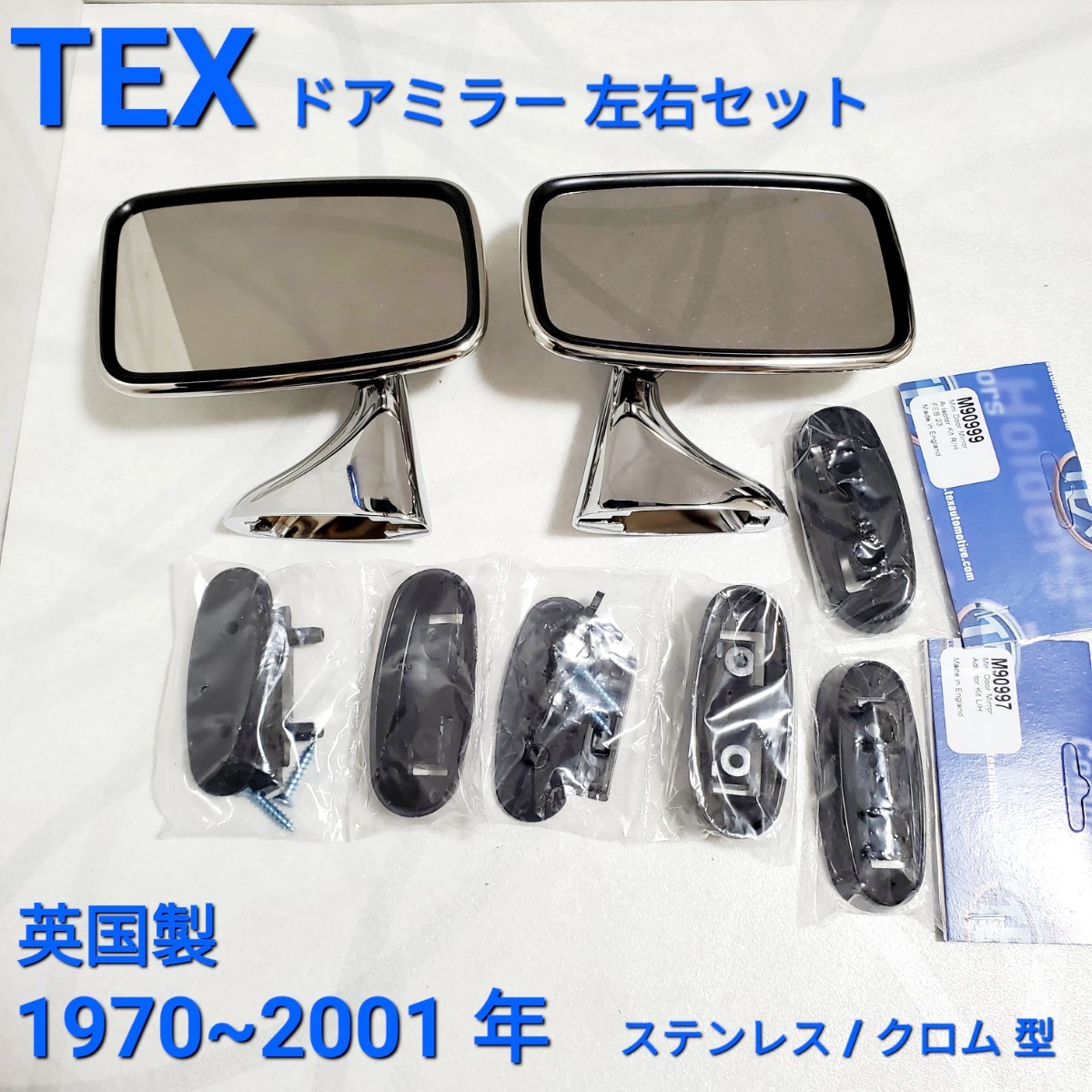  Rover Mini door mirror left right set TEX type stainless steel / Chrome type ENGLAND Britain product Attachment, adaptor attaching new goods 