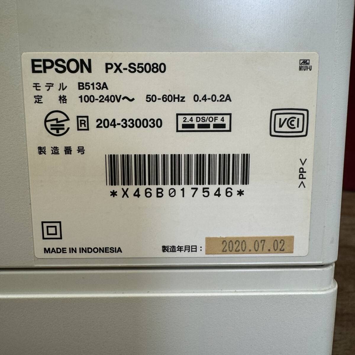 O26 ◆現状品◆EPSON エプソン プリンター A3 インクジェット ビジネス向け PX-S5080 初年度印刷2020年8月 48000枚印刷15万枚耐久！の画像5