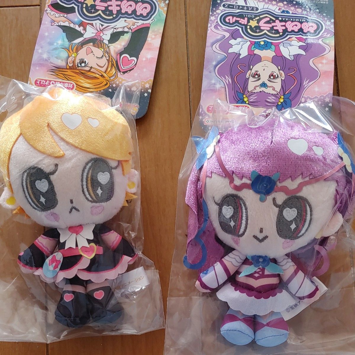 プリキュア　ぬいぐるみ