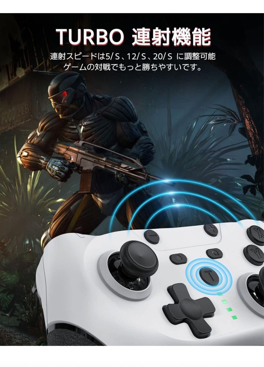 Switch コントローラー 背面ボタン付き【アップグレード版】マクロ機能 自動連射機能 1000mAh大容量 2個セット