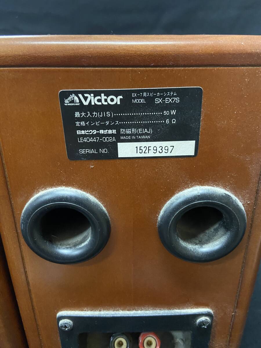 ◎中古/電源確認OK◎『Victor/ビクター/システムコンポ/RX-EX7/XM-EX7/XL-EX7/SX-EX7Sペア』_画像6