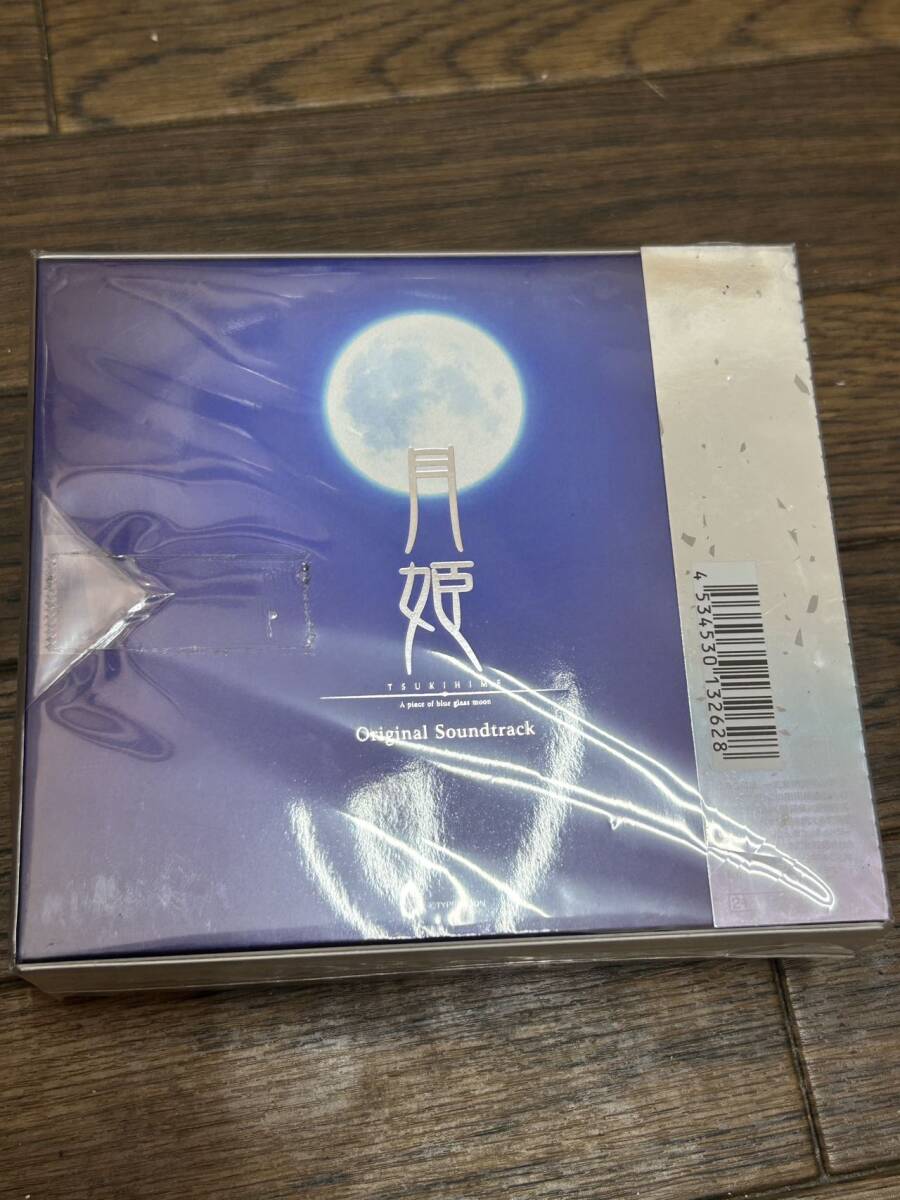 新品未開封 ★月姫 A piece of blue glass moon - Original Soundtrack _画像2