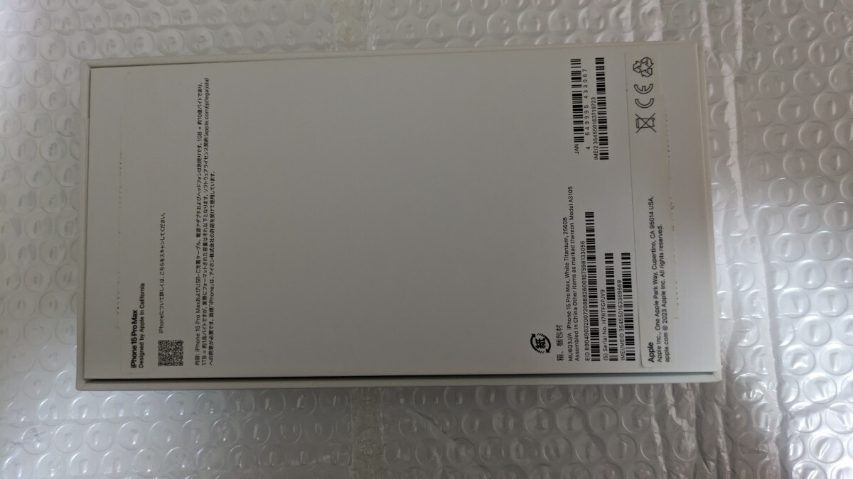 iPhone 15 ProMax ホワイト 256GB 本体 WHITE SＩＭフリーの画像8