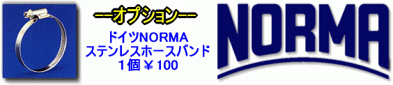 ワンウェイバルブ/チェックバルブ新品　日産純正品　ハコスカS30ZケンメリL型S130Z/L6/L28/510ブル等　マスターバック配管に_画像2