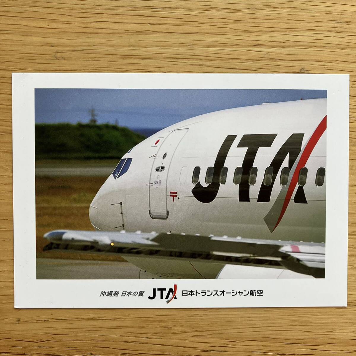 【送料無料】JTA 日本トランスオーシャン航空 美ら島物語 航空絵葉書 ポストカード 8枚セットの画像9