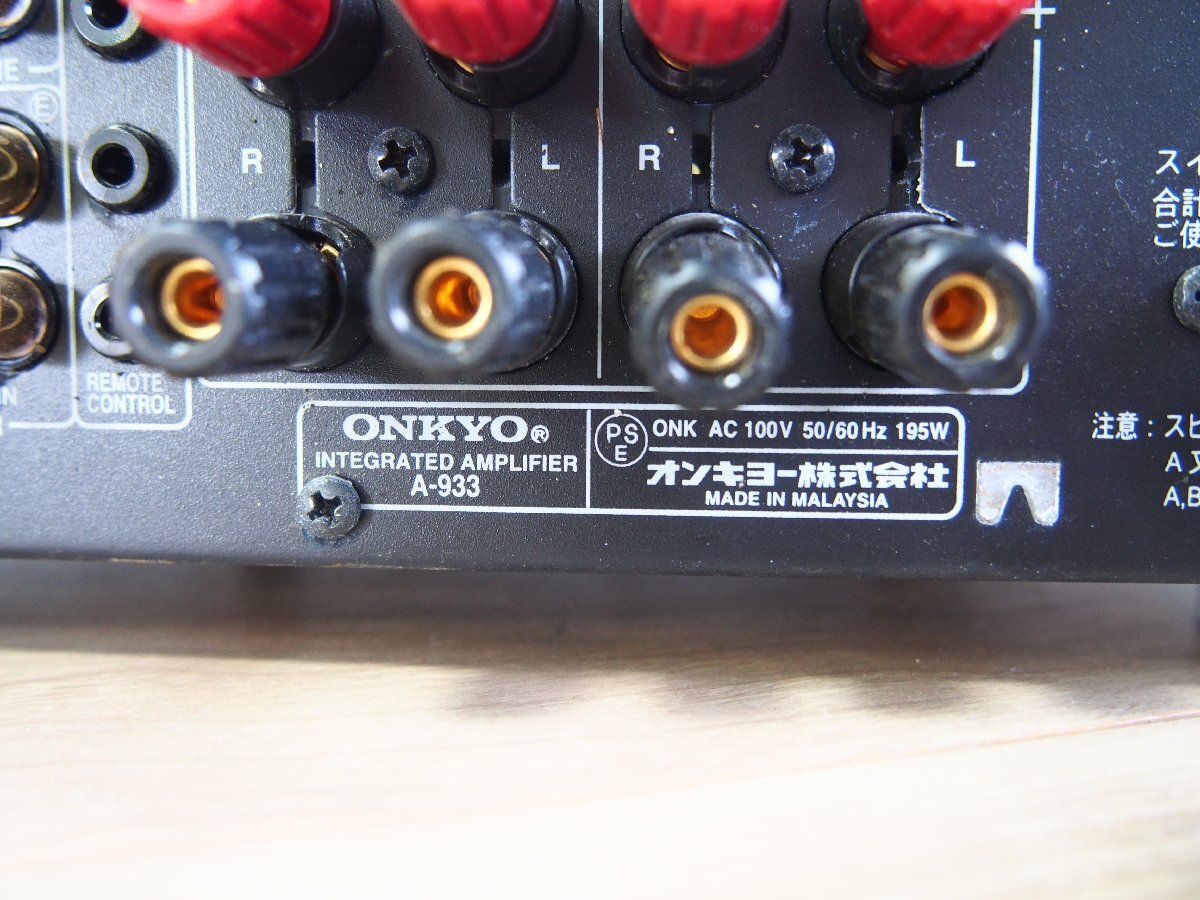 *[1T0416-17] ONKYO Onkyo A-933 основной предусилитель Junk 