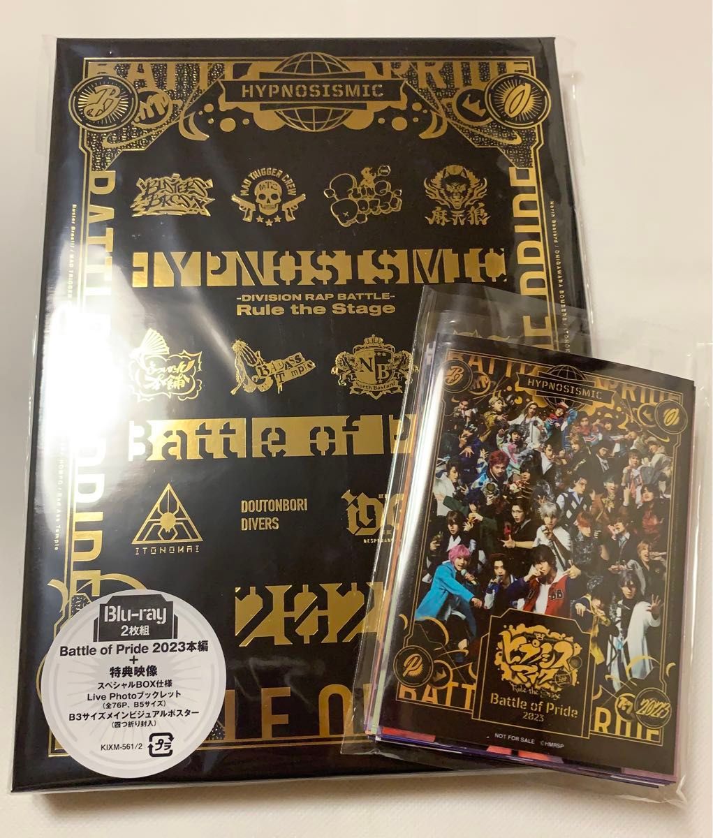 ヒプノシスマイク　rule the  stage Battle of Pride BoP ステージ　ヒプステ　Blu-ray