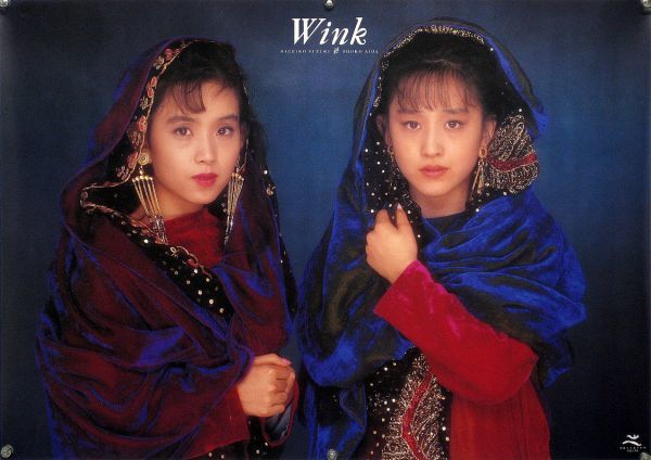 Yahoo!オークション - Wink ウィンク 鈴木早智子 相田翔子 Yahoo!オークション - Wink ウィンク 鈴木早智子 相田翔子