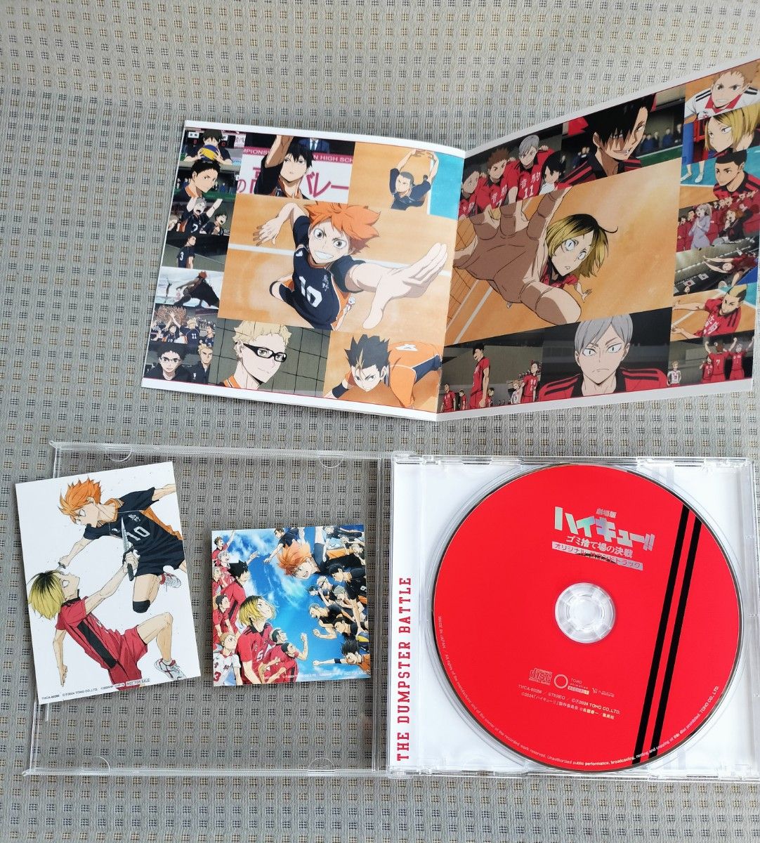 非売品　ステッカー　2枚付き　（ 購入特典　特典 ）ハイキュー　ゴミ捨て場の決戦　オリジナルサウンドトラック　cd CD