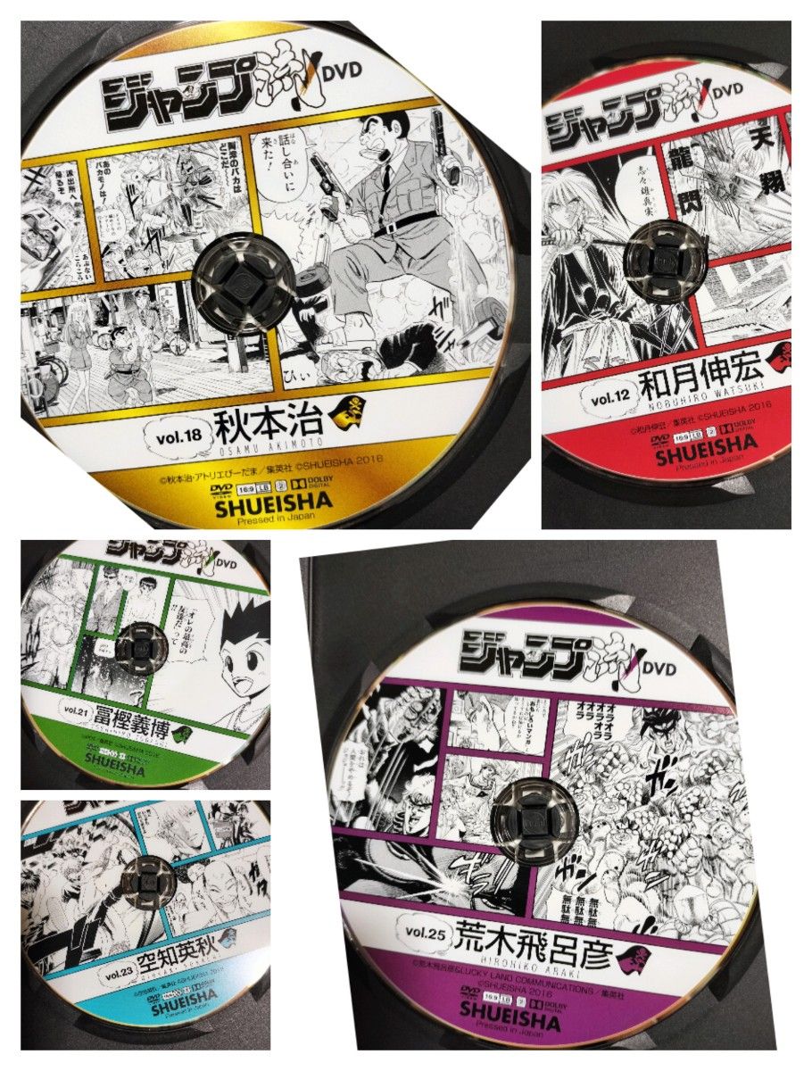 ジャンプ流! ジャンプ流 全巻 1-25 DVD dvd 集英社 ジャンプ流! ジャンプ流 全巻 1-25 DVD dvd 集英社