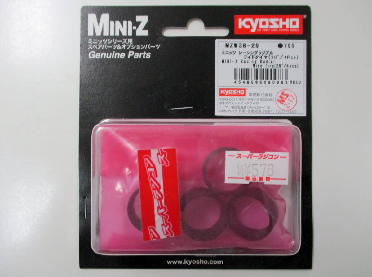 03M017☆ 【未開封品】　レーシングラジアル ワイドタイヤ　Genuine Parts MINI-Z ミニッツ　KYOSHO 京商_画像1