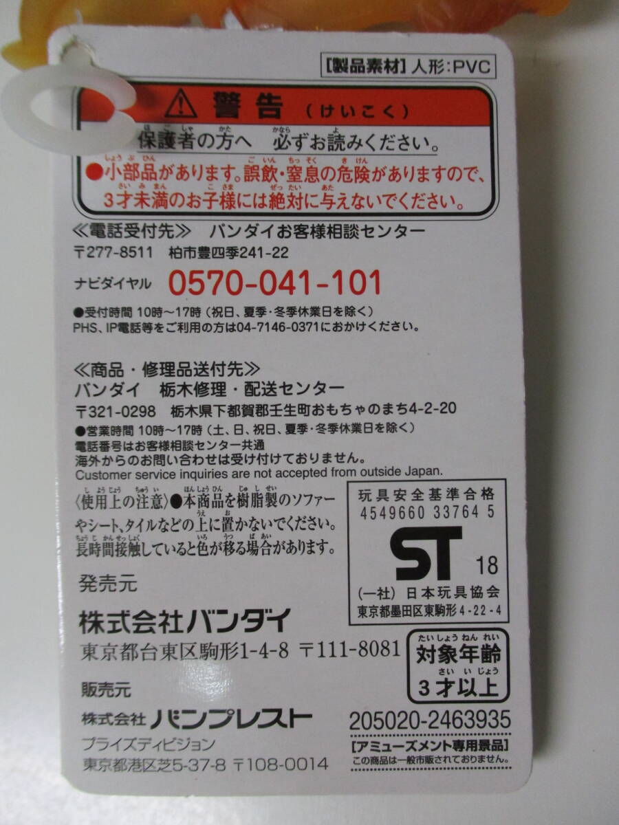 03U110☆ 【タグ付き】 ウルトラヒーローシリーズ ウルトラマン ブル グランド グランドカラーver. ソフビ 円谷 BANDAI バンダイの画像9