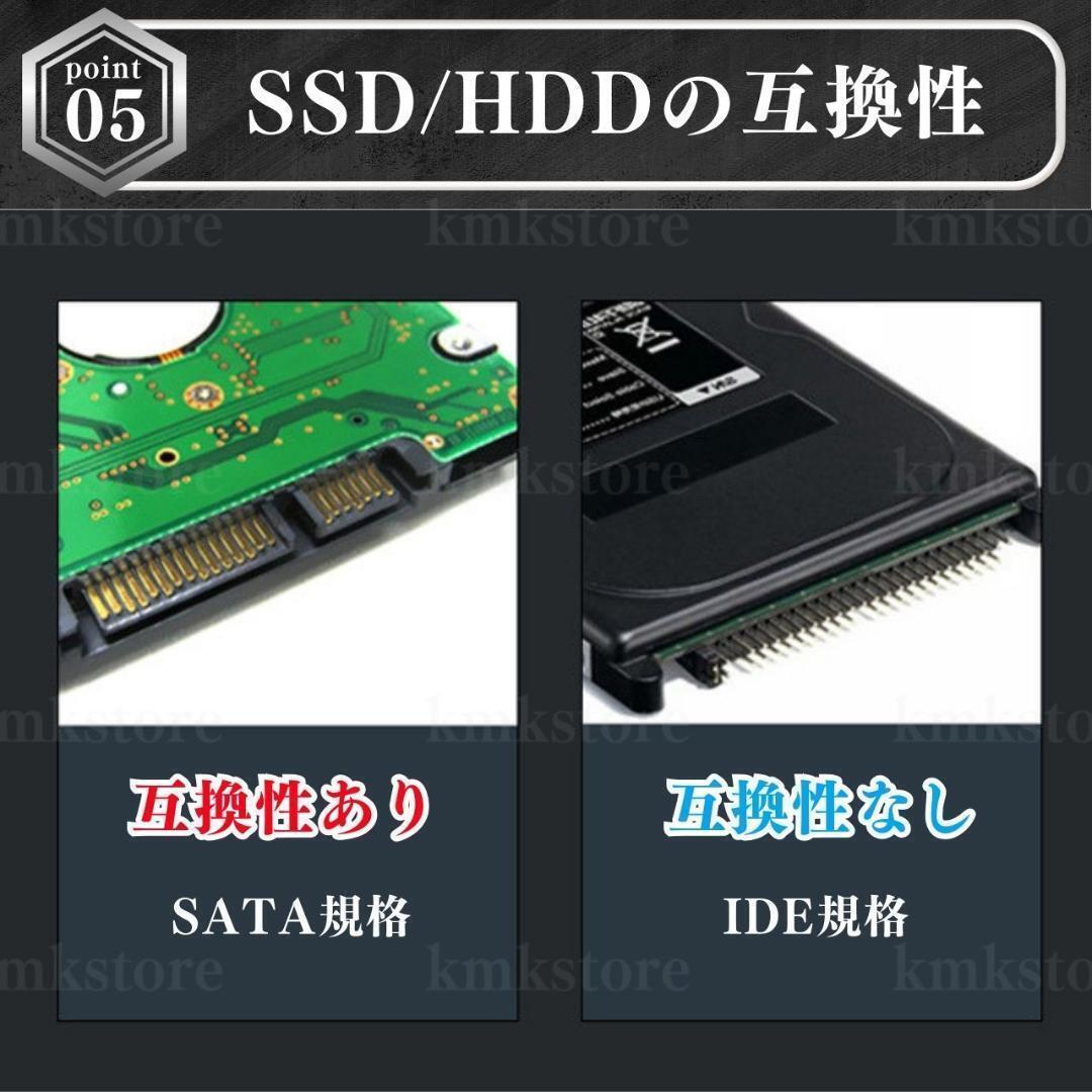 外付け HDD SSD ケース SATA ハードディスク 2.5インチ USB3.0 高速 データ転送 電源不要 USBケーブル 5Gbps 黒_画像6