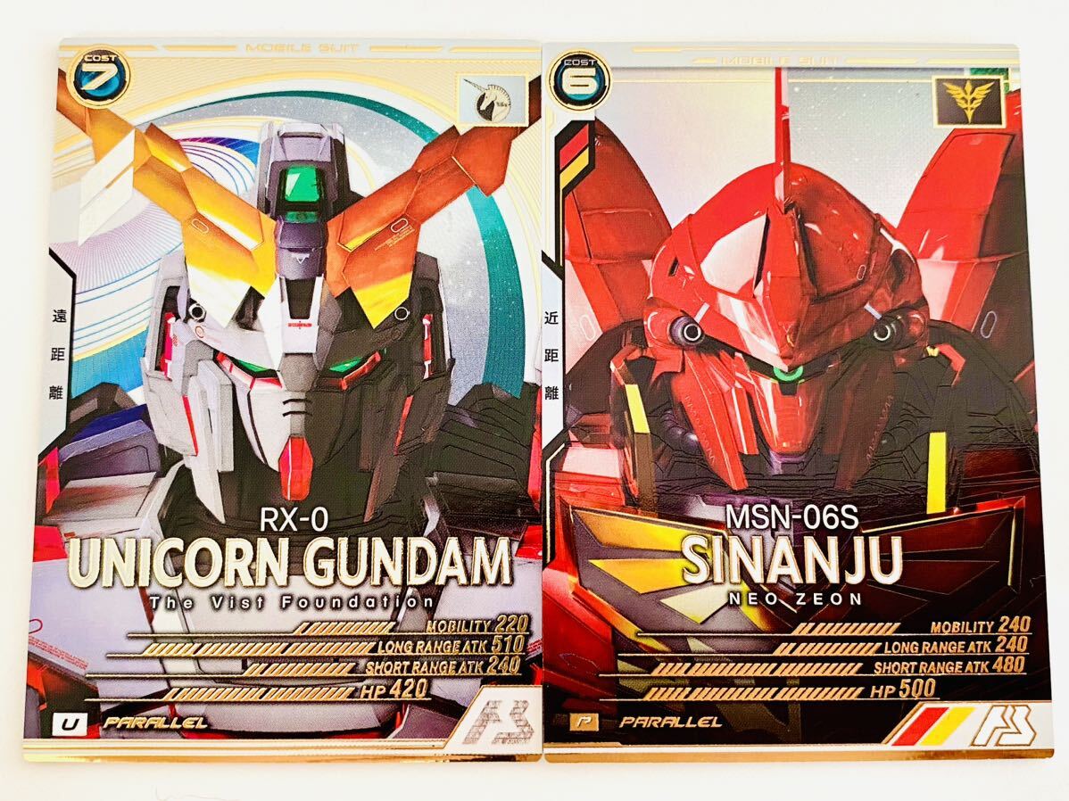  new goods unused including in a package possibility parallel U P Unicorn Gundam si naan ju2 pieces set AB01-015 AB01-020 Mobile Suit Gundam arsenal base 