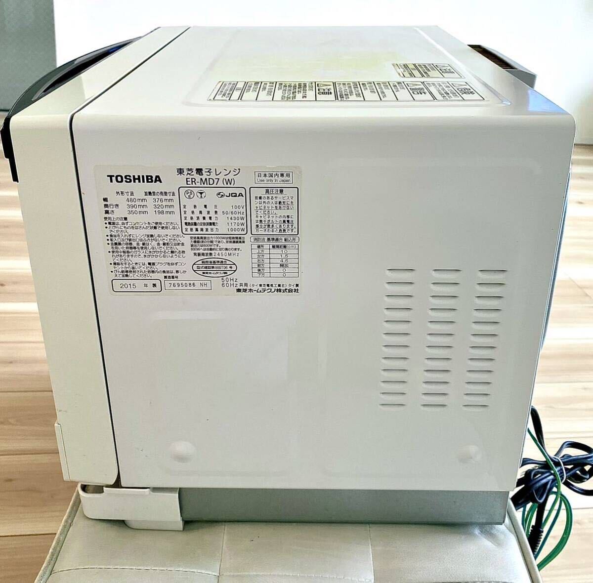 中古 東芝 スチームオーブンレンジ ER-MD7(W) フラット 角皿付 2015年製 外寸 幅 奥行き 高さ 480mm 390mm 198mm TOSHIBA の画像4