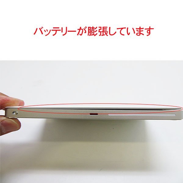 999円スタート■ジャンク品■Apple / アップル【Magic Trackpad2 -ホワイト(A1535)】マジックタッチパッドの画像7