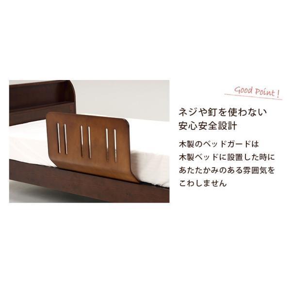  bed guard final product bed fence falling prevention futon gap prevention side guard seniours cheap . frame wooden YT733