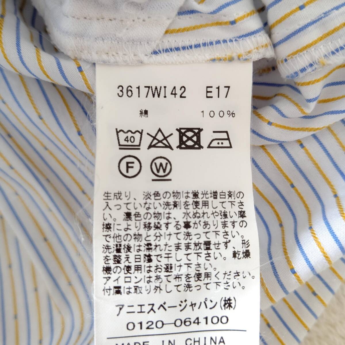 T682 極美品 トゥービーバイアニエスベー ストライプ ベルト付きシャツワンピース To b. by agns b. ブルー×ホワイト サイズ36 レディースの画像7