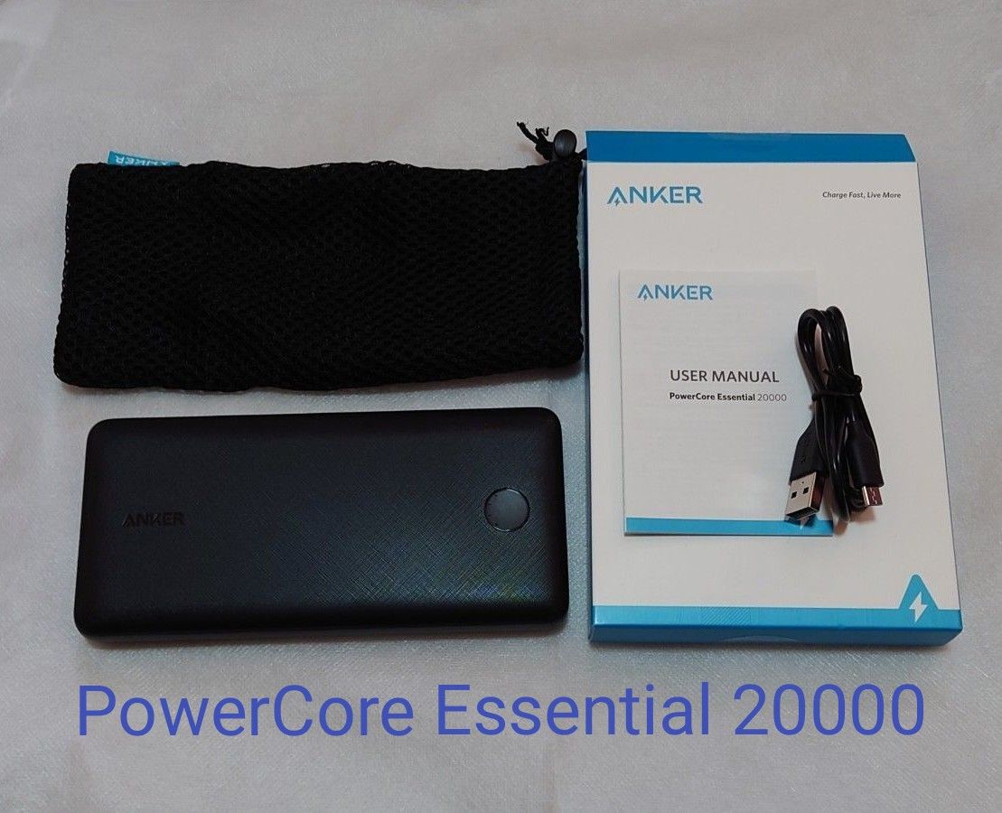 《美品》Anker PowerCore Essential 20000  ブラック  大容量
