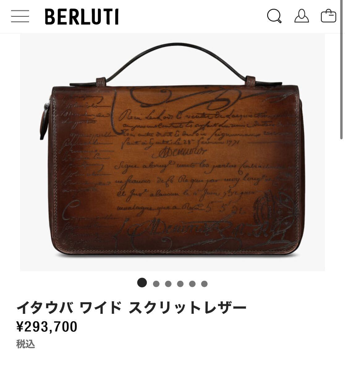 世界に一つ 定価40万円 ベルルッティ 特注 イタウバワイド パティーヌレザー長財布 スペシャルオーダー ブルーフラッシュ クラッチバッグ_画像10