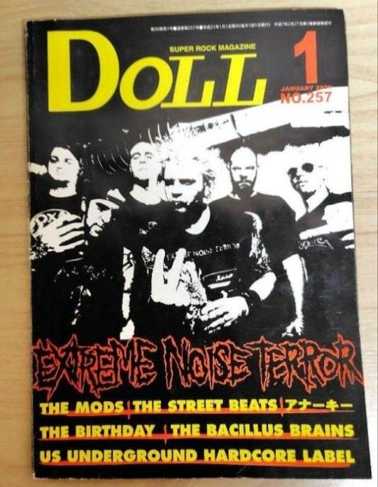 DOLL 2009年1月号NO.257パンク専門誌 EXTREAM NOISE　TERROR ドール　音楽雑誌