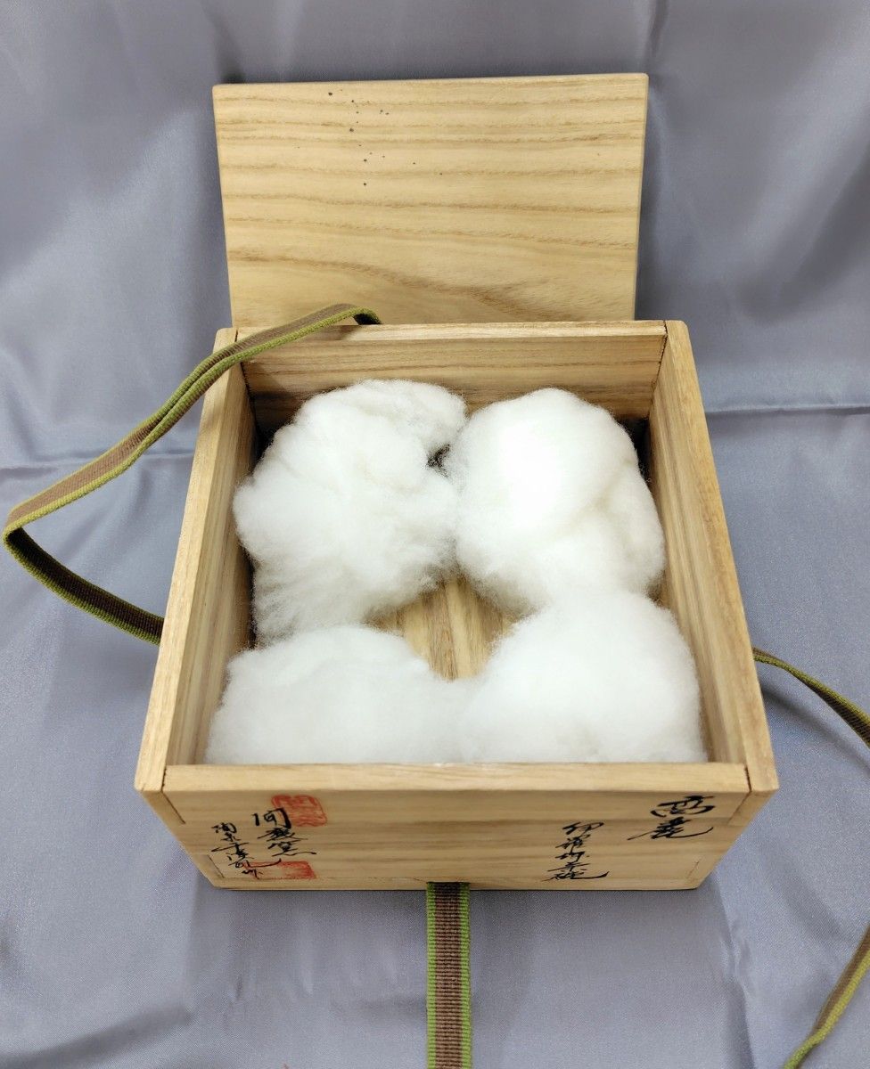 伊羅保 茶碗 茶道具 昭和レトロ 陶芸 煎茶 抹茶 新品 未使用品 伊羅保 茶碗 茶道具 昭和レトロ 陶芸 煎茶 抹茶 新品 未使用品