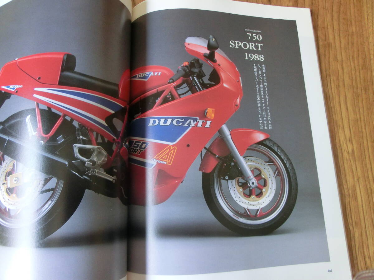  DUCATI ドゥカティのすべてがわかる 　中古品_画像7