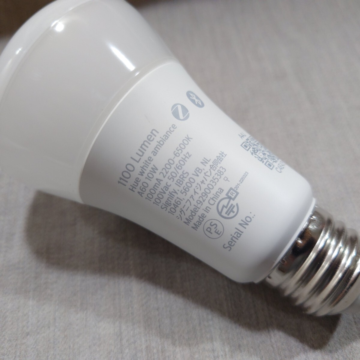 フィリップス hue E26 ホワイトグラデーション LED電球 PLH29WG 新品購入証明付きの画像3