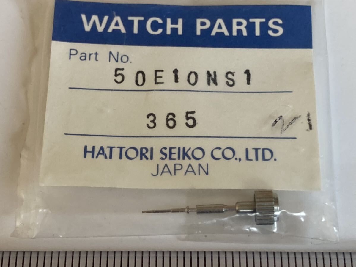 SEIKO セイコー 50E10NS1 1個 新品1 未使用品 長期保管品 デッドストック 機械式時計 竜頭 リューズ_画像1