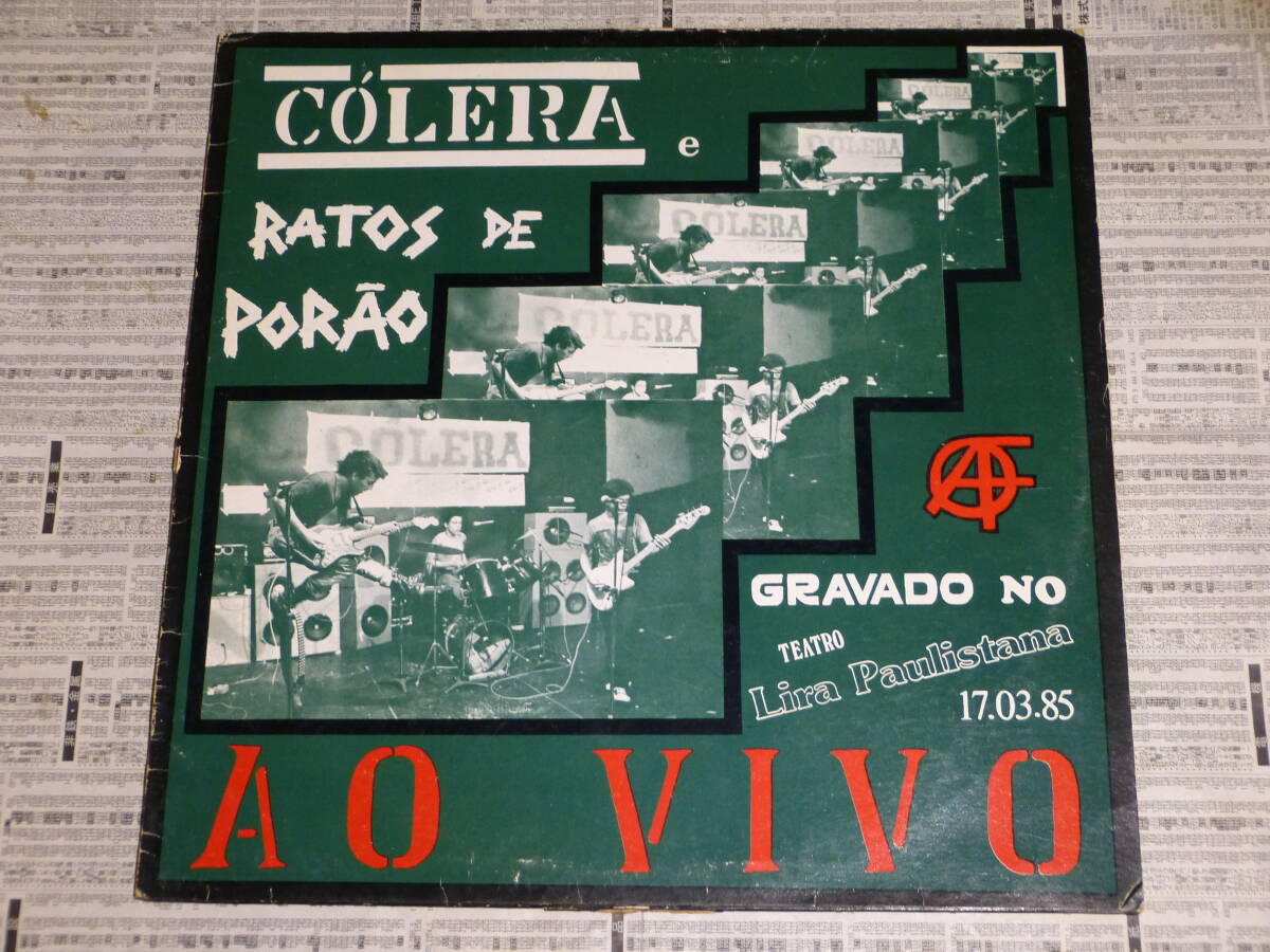 1985年 RATOS DE PORAO & COLERA SPLIT LP 1st Press Green Vinyl GISM GAUZE EXECUTE LIP CREAM LIXOMANIA OLHO SECO ARMAGEDOM LOBOTOMIAの画像2