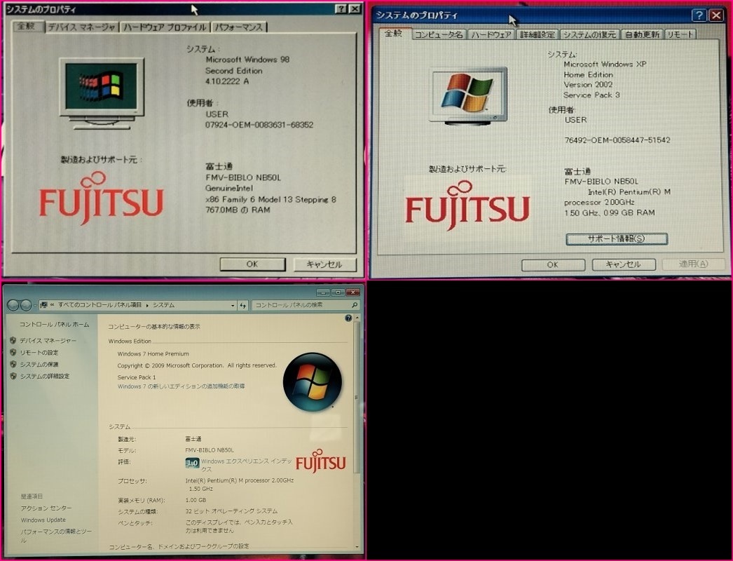 ★レトロゲーム向け★Windows98SE+WindowsXP+Windows7+PC-9801+FM TOWNS+MAC+PCエンジン+アーケード機★マルチブート★富士通 FMV NB50L★_Windowsのプロパティ画面