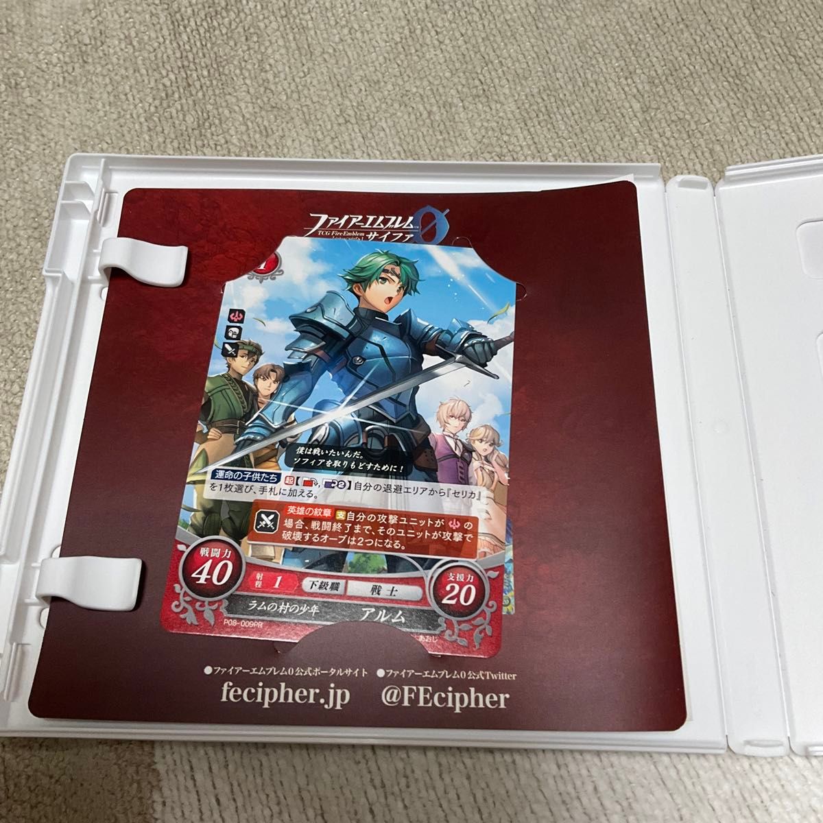 3DS 】 ファイアーエムブレム Echoes もうひとりの英雄王 3DS 】 ファイアーエムブレム Echoes もうひとりの英雄王