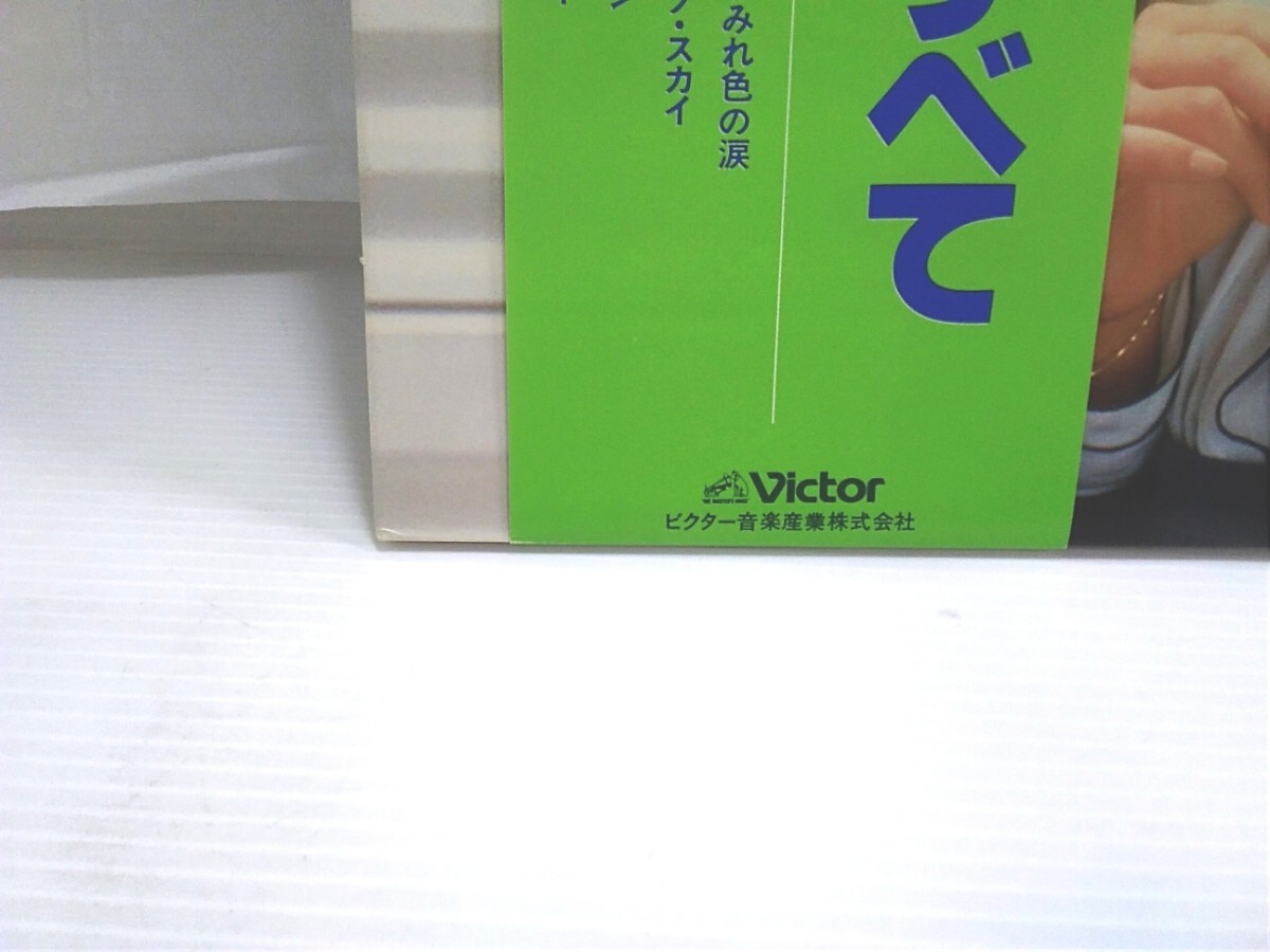 g_t U236 LPレコード、2枚組　岩崎宏美　「岩崎宏美のすべて」　★すみれ色の涙シンデレラハネムーン、万華鏡、思秋期…全24曲入り!_画像6